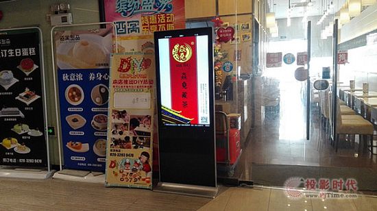 觸摸一體機(jī)