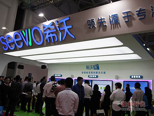智慧教育 希沃易+解決方案助陣福州教育展