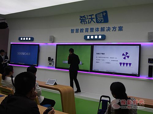 智慧教育 希沃易+解決方案助陣福州教育展