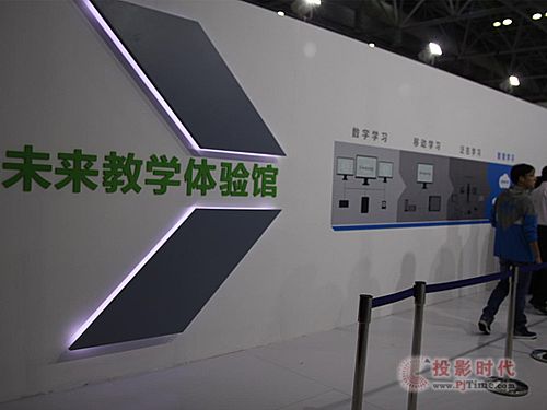智慧教育 希沃易+解決方案助陣福州教育展