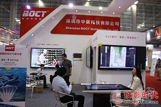中銀科技展位
