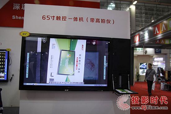 中銀科技展位