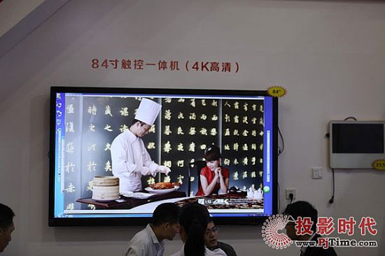中銀科技展位