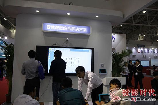智慧課堂綜合解決方案