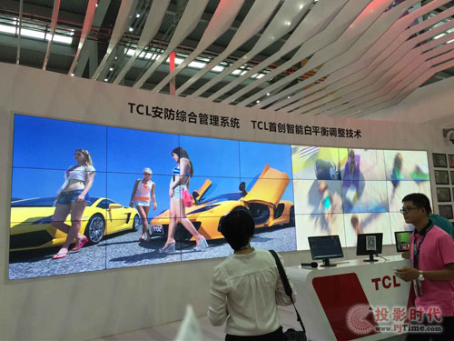 堅持多元化發展 TCL立足大屏安防市場