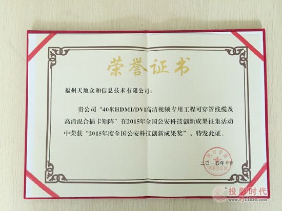 ر͘s@2015ȫ(gu)Ƽ(chung)³ɹ(jing)s
