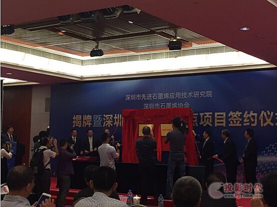 惠科電子進(jìn)軍石墨烯顯示應(yīng)用領(lǐng)域