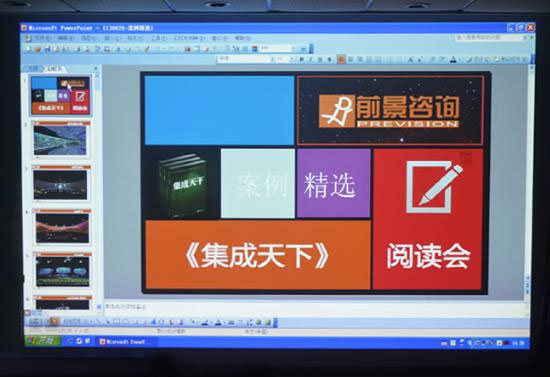 Sonnoc(索諾克)SNP-LW6500應用體驗