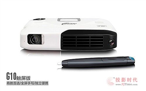 三、美高G10觸屏版商務高清投影機