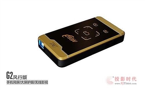 五、美高G2風行手機電腦伴侶投影機