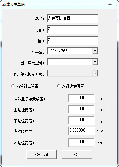 松克分布式云拼接系統設計方案書