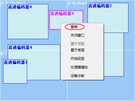 松克分布式云拼接系統設計方案書