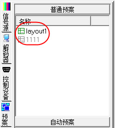 松克分布式云拼接系統設計方案書