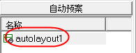 松克分布式云拼接系統設計方案書