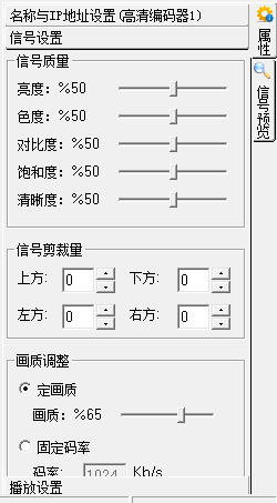 松克分布式云拼接系統設計方案書