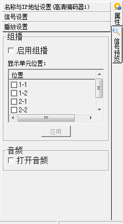 松克分布式云拼接系統設計方案書