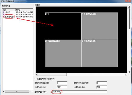 松克分布式云拼接系統設計方案書