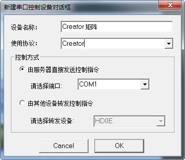 松克分布式云拼接系統設計方案書