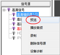 松克分布式云拼接系統設計方案書