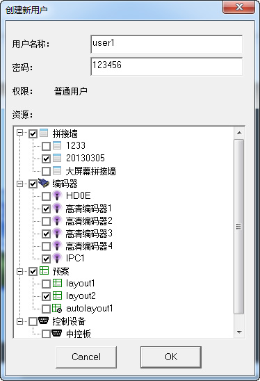 松克分布式云拼接系統設計方案書