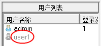 松克分布式云拼接系統設計方案書