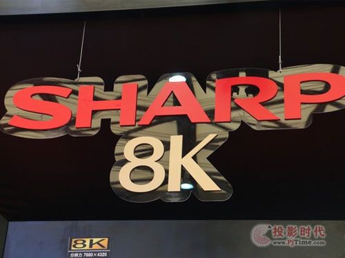 8K電視