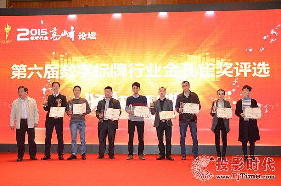 銳意創新，中電熊貓獲選液晶廣告機商用顯示雙料大獎