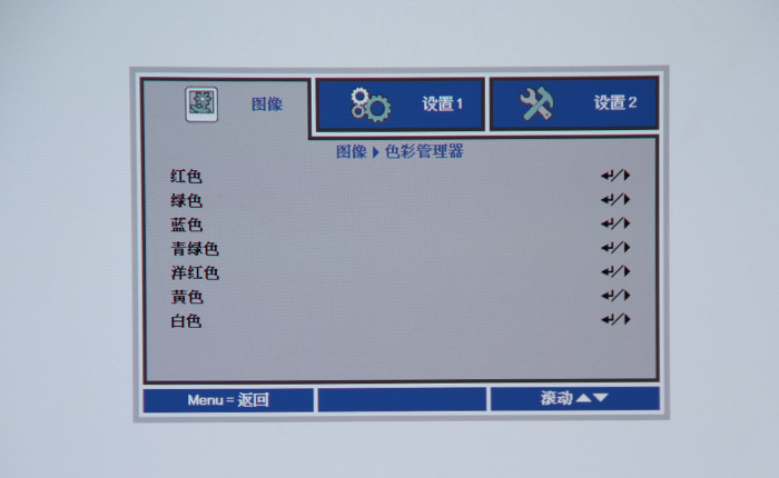 麗訊H5095首測——功能體驗(yàn)
