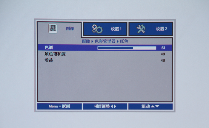 麗訊H5095首測——功能體驗(yàn)