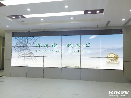 電力無小事，BJB助力國電某電力調度中心拼接顯示屏建設