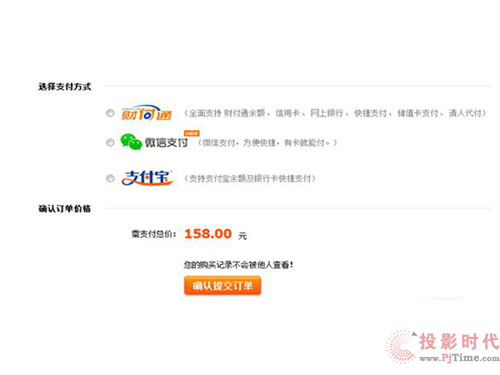 攻略在手：網(wǎng)上購買電視機基本流程
