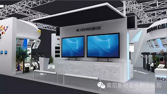 “超越界限、定義未來(lái)”—索尼以強(qiáng)大陣容參展CCBN2016