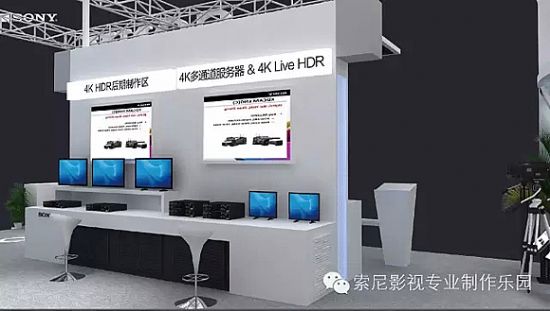 “超越界限、定義未來(lái)”—索尼以強(qiáng)大陣容參展CCBN2016