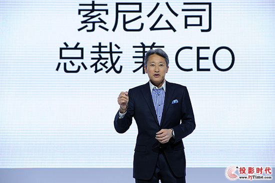 索尼集團CEO兼總裁平井一夫先生