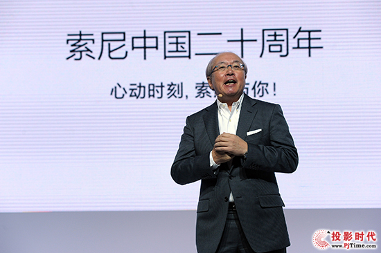 索尼集團CEO兼總裁平井一夫先生