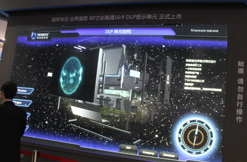 IFC大展，大屏行業匯聚創新與創業兩大氛圍