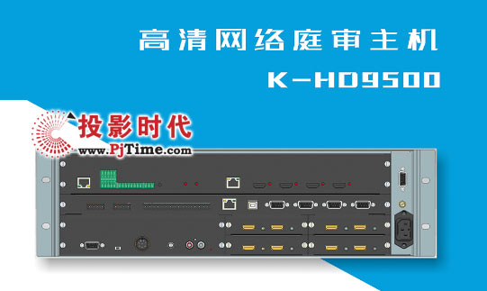 贏溢電子分布式+系統(tǒng)精彩亮相InfoComm China 2016