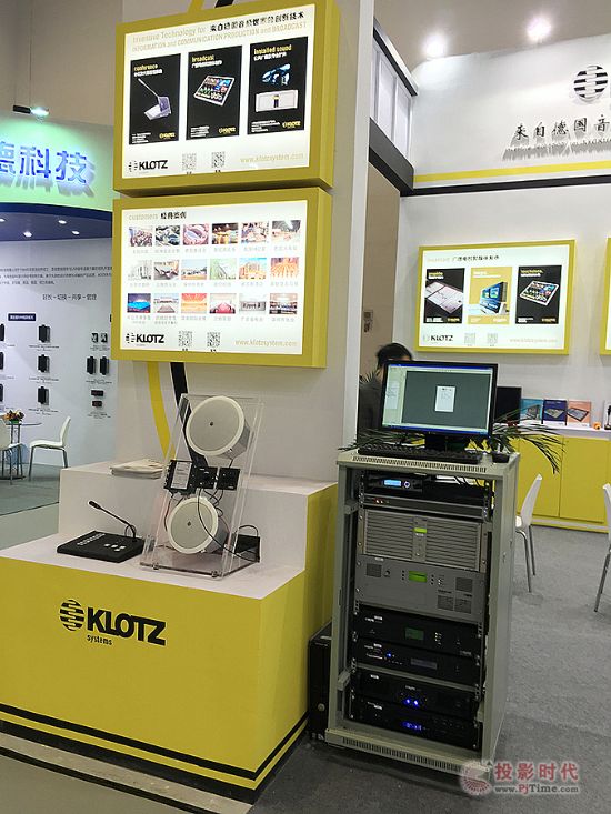 德國KLOTZ于InfoComm China展領(lǐng)先數(shù)字音頻處理系統(tǒng)