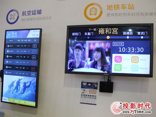 飛利浦唐金旭：商顯市場拓展，我們是專注的！