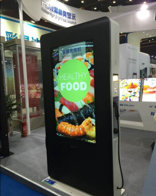KeewinxӽkǈInfoComm China 2016