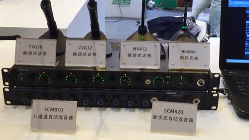 安恒利攜舒爾、JBL、Soundcraft、BSS等國(guó)際音箱品牌出展Infocomm China 2016