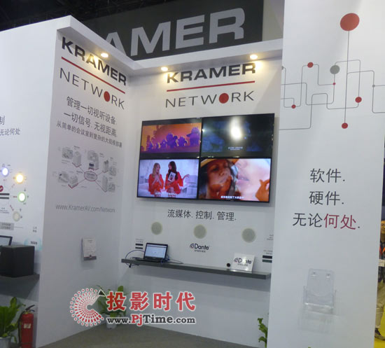 克萊默InfoComm2016展出領先技術和方案