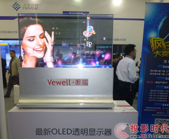IFC2016：液晶拼接高端競爭受限