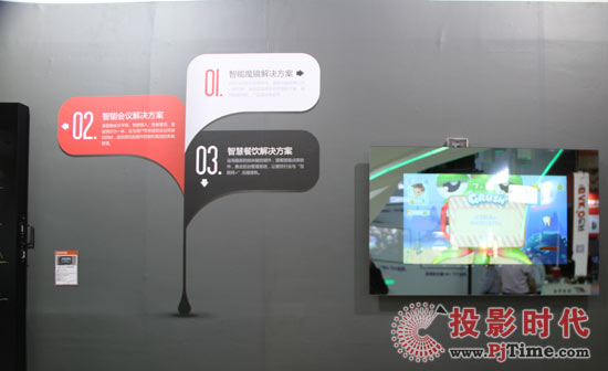 泛普集團四大解決方案重磅亮相InfoComm China 2016