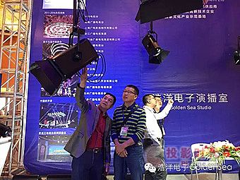 浩洋電子旗艦亮相2016全國電視燈光美術設備展！