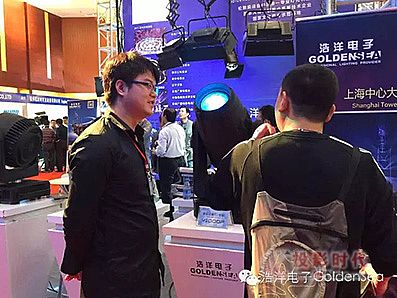 浩洋電子旗艦亮相2016全國電視燈光美術設備展！