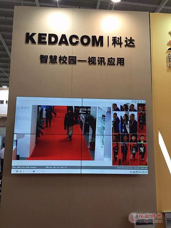 中國教育裝備展，三大角度看科達展臺