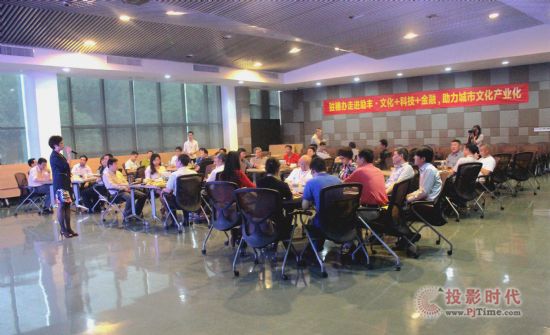 駐穗辦走進(jìn)勵豐：文化+科技+金融，助力城市文化產(chǎn)業(yè)化