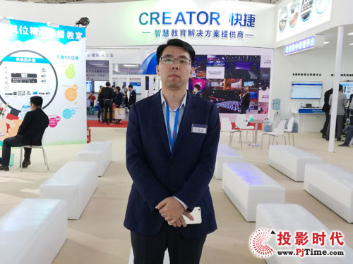 對話快捷：教育行業“老司機”的新秀之路