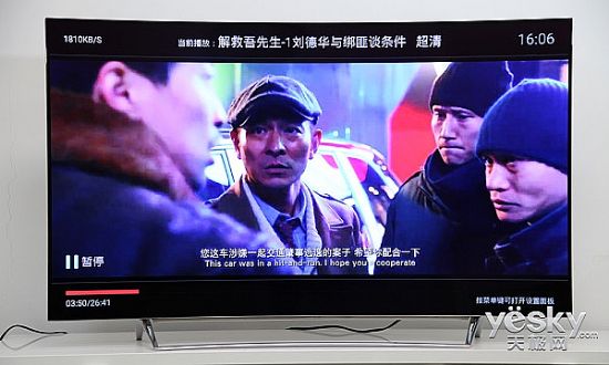 康佳OLED電視V91資源介紹